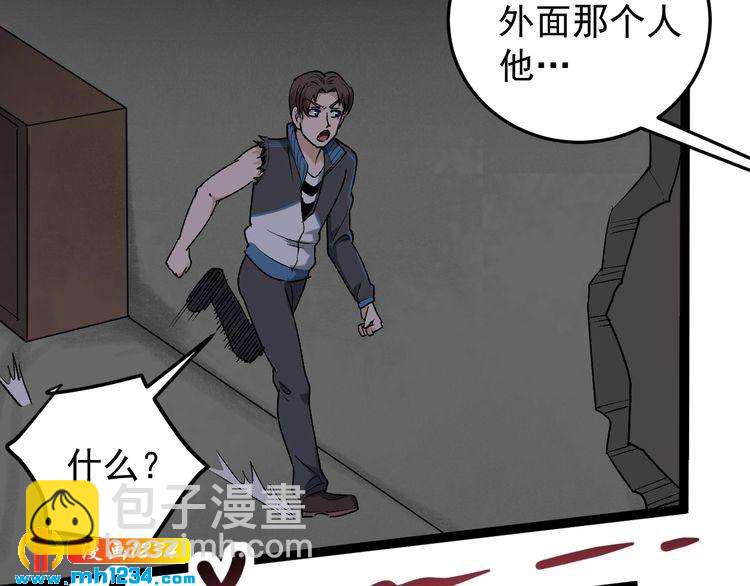 第63话 帅解万毒71