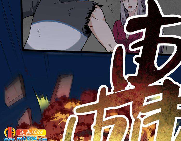第63话 帅解万毒74