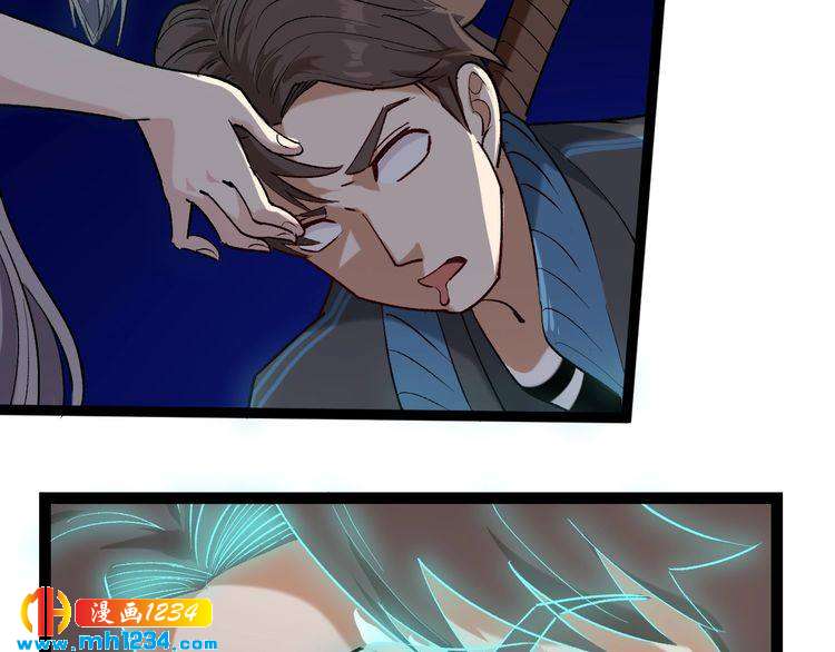 第63话 帅解万毒8