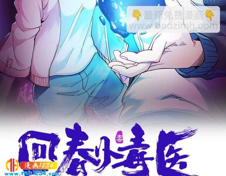 第64话 恶婆婆？！1