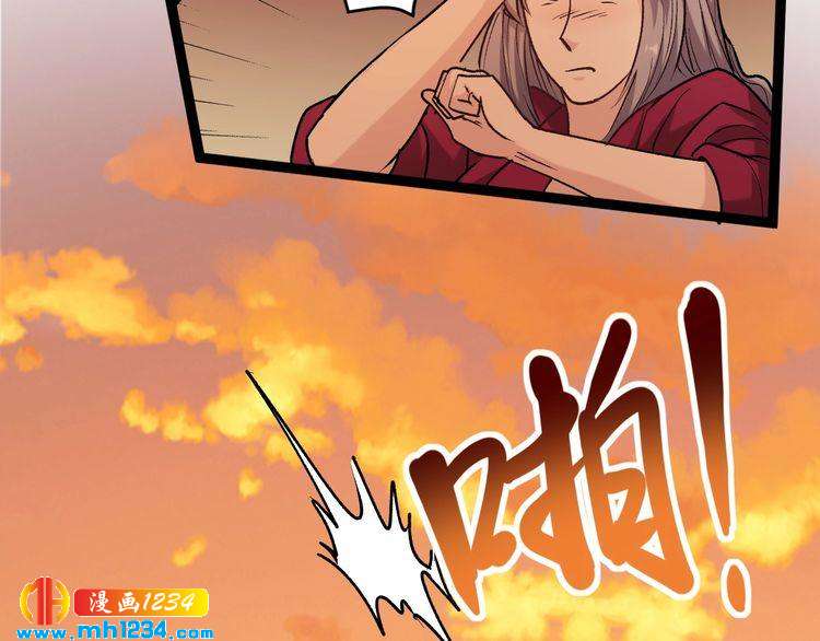 第64话 恶婆婆？！10