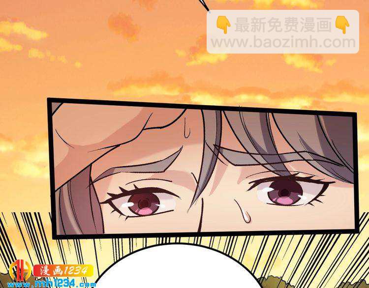 第64话 恶婆婆？！11