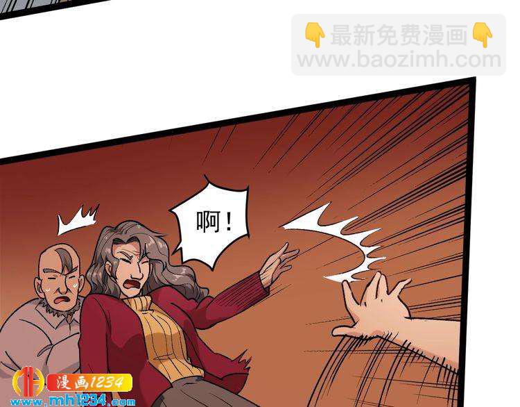 第64话 恶婆婆？！14