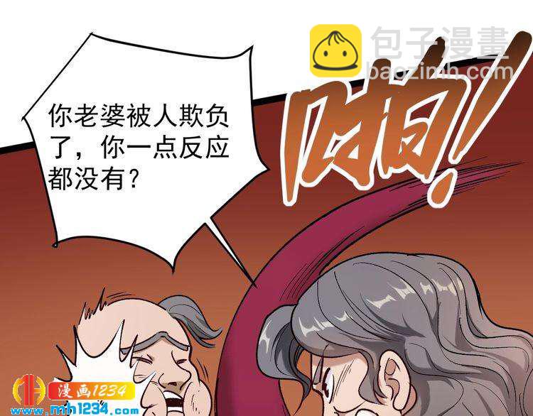 第64话 恶婆婆？！19