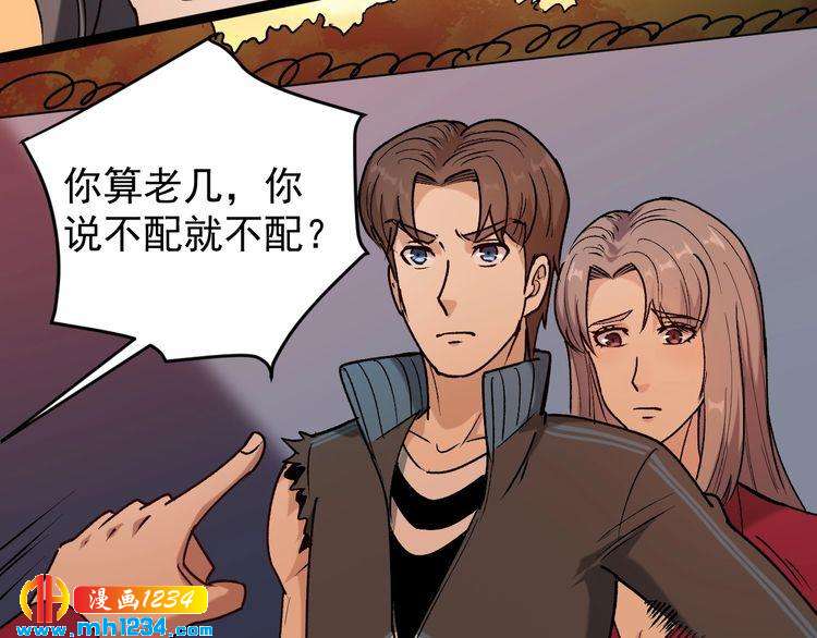 第64话 恶婆婆？！22