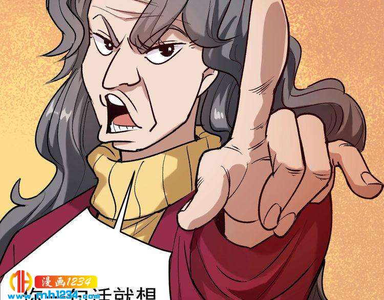 第64话 恶婆婆？！24