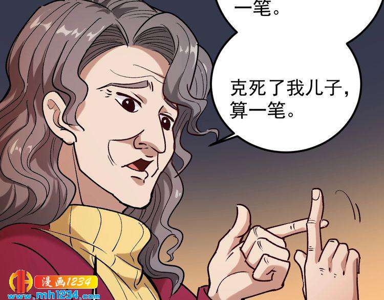 第64话 恶婆婆？！27
