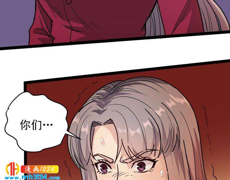 第64话 恶婆婆？！32