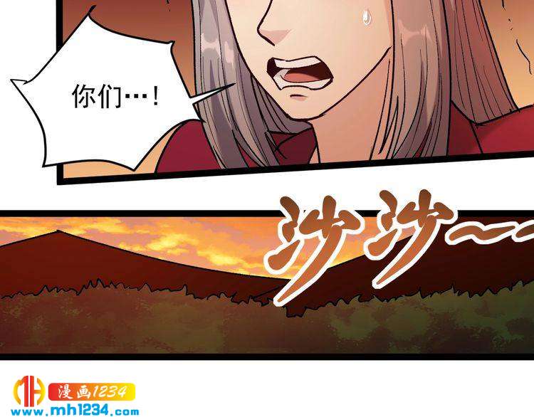 第64话 恶婆婆？！33