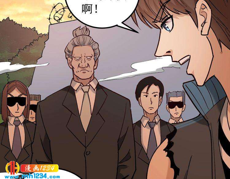 第64话 恶婆婆？！42