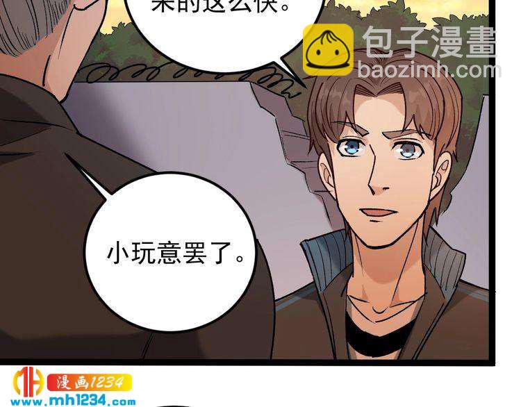 第64话 恶婆婆？！45