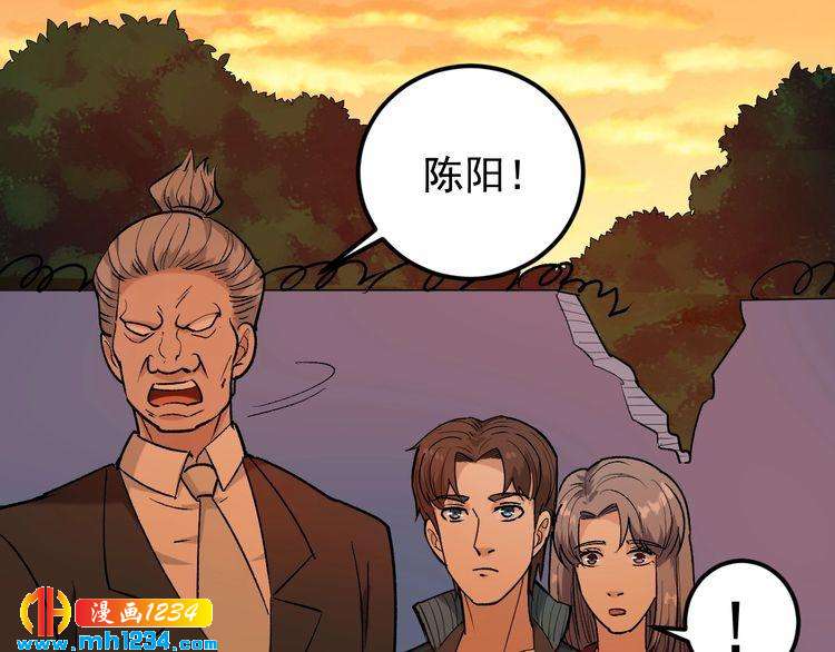 第64话 恶婆婆？！54