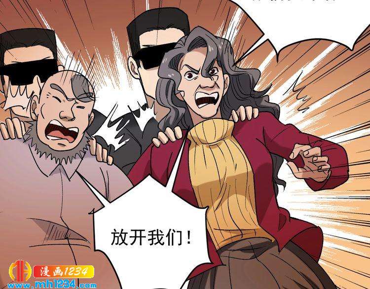 第64话 恶婆婆？！57