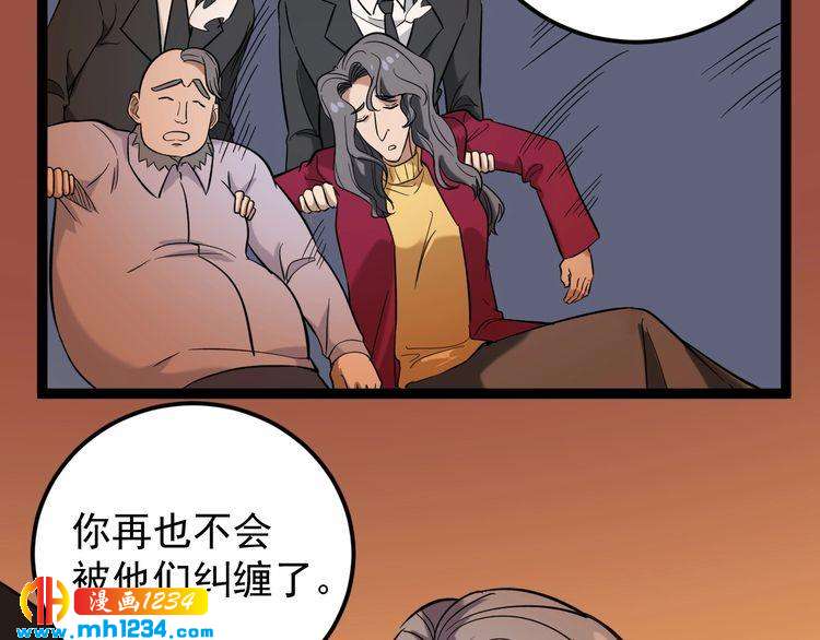 第64话 恶婆婆？！65