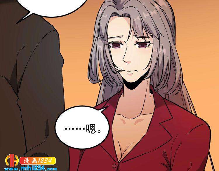 第64话 恶婆婆？！66