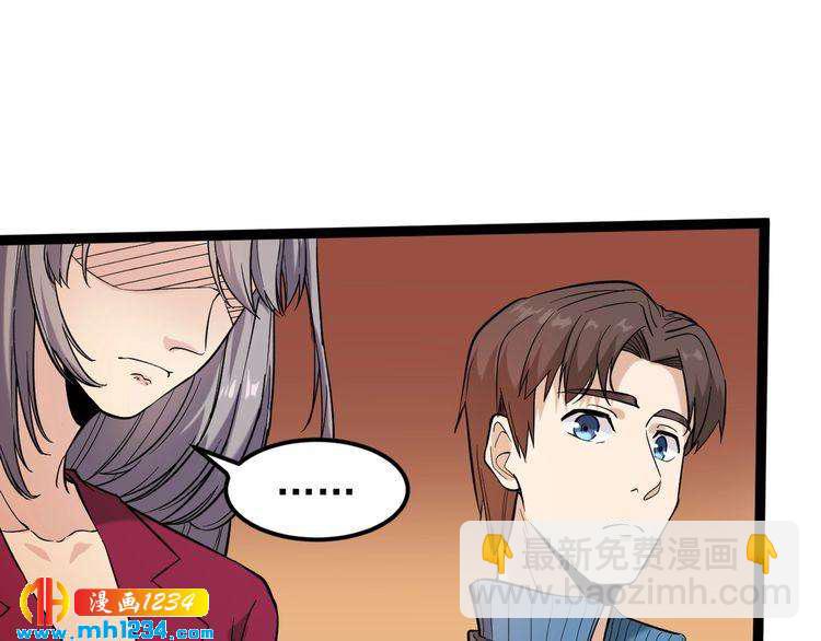 第64话 恶婆婆？！68