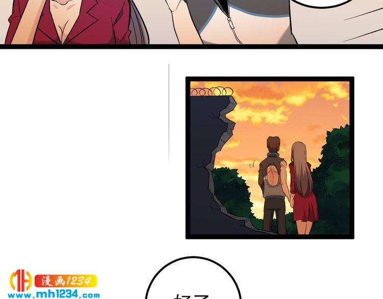第64话 恶婆婆？！76