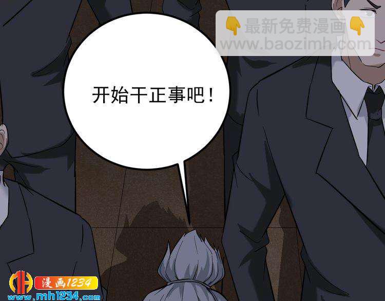 第64话 恶婆婆？！78