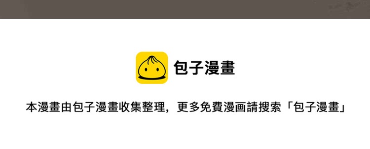 第64话 恶婆婆？！82
