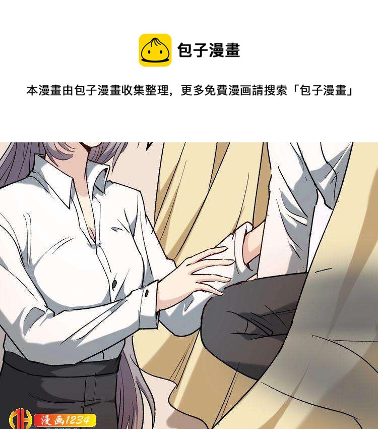 第65话 郎情妾意14