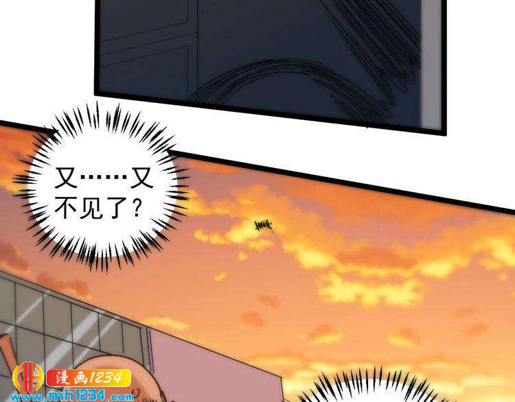第65话 郎情妾意24