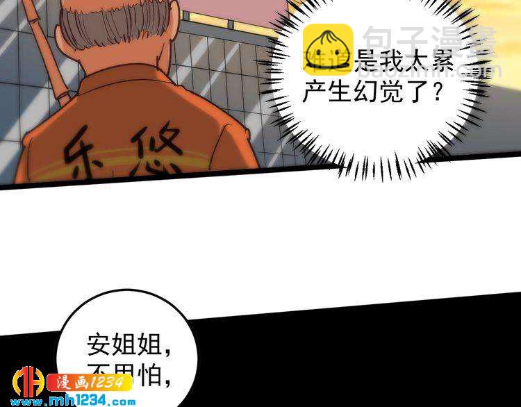第65话 郎情妾意25