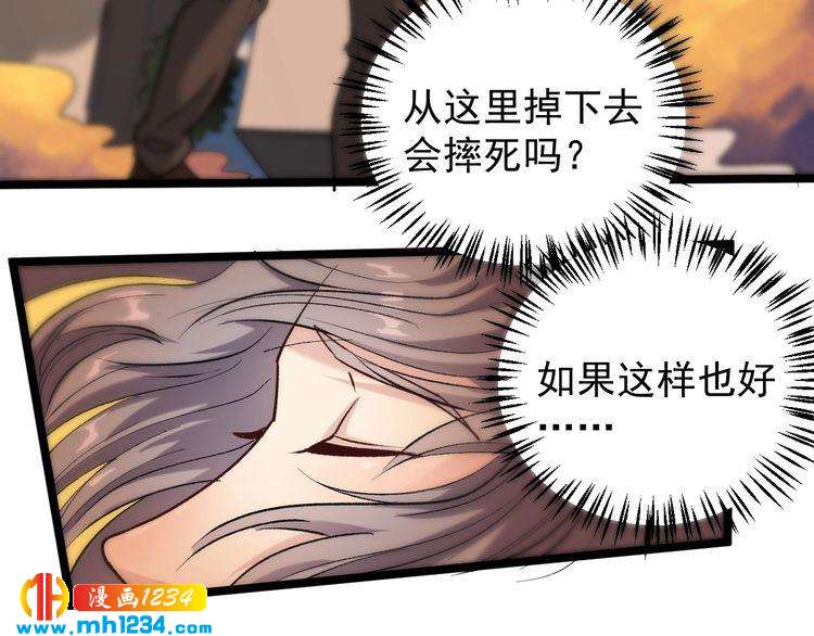 第65话 郎情妾意33