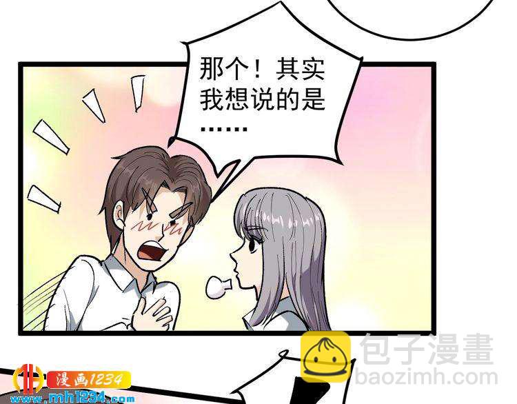 第65话 郎情妾意40