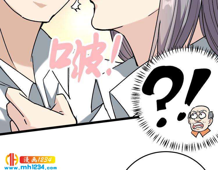 第65话 郎情妾意42