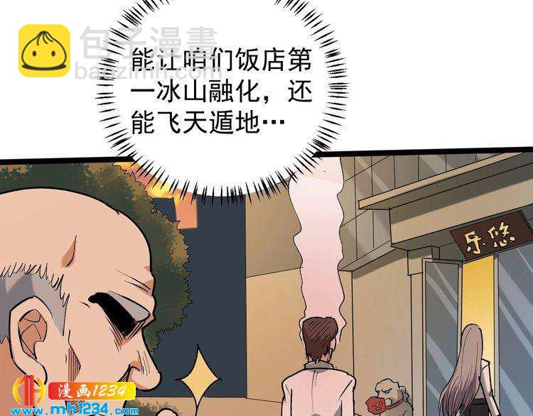 第65话 郎情妾意45