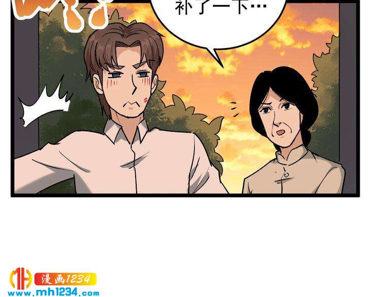 第65话 郎情妾意48