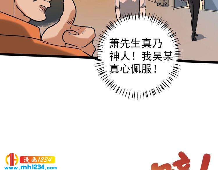 第65话 郎情妾意50