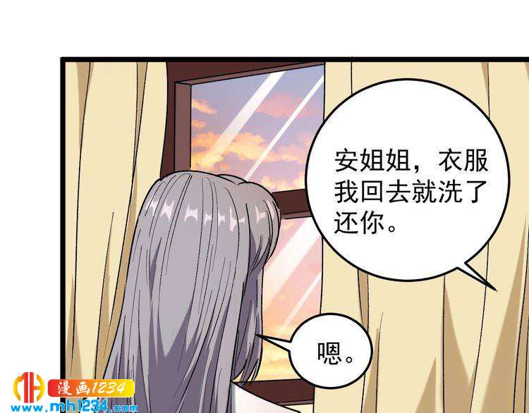 第65话 郎情妾意6