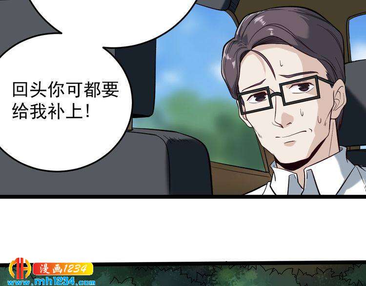 第65话 郎情妾意78