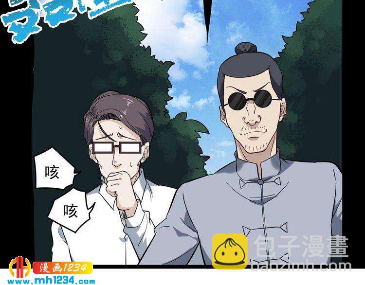 第65话 郎情妾意82