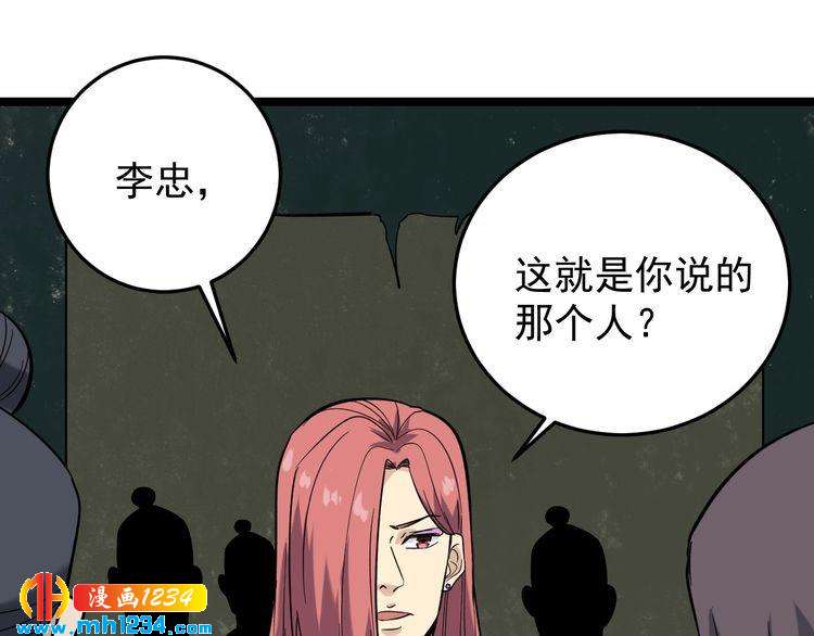第65话 郎情妾意83