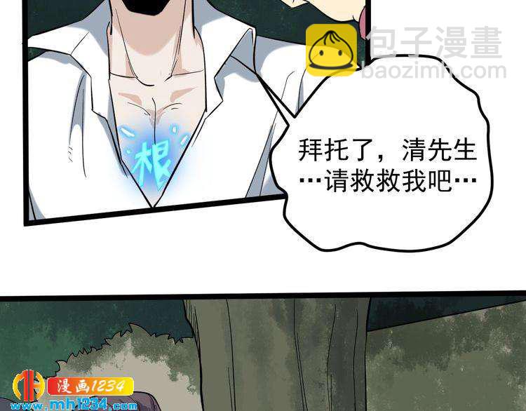 第65话 郎情妾意88