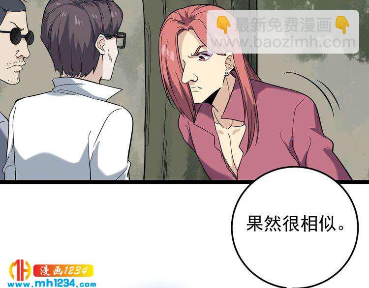 第65话 郎情妾意89