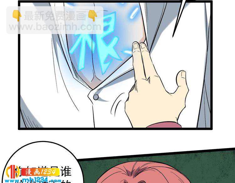 第65话 郎情妾意90