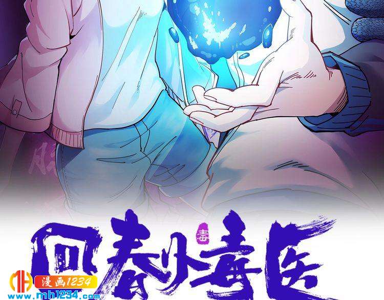 第69话 大弟子！1