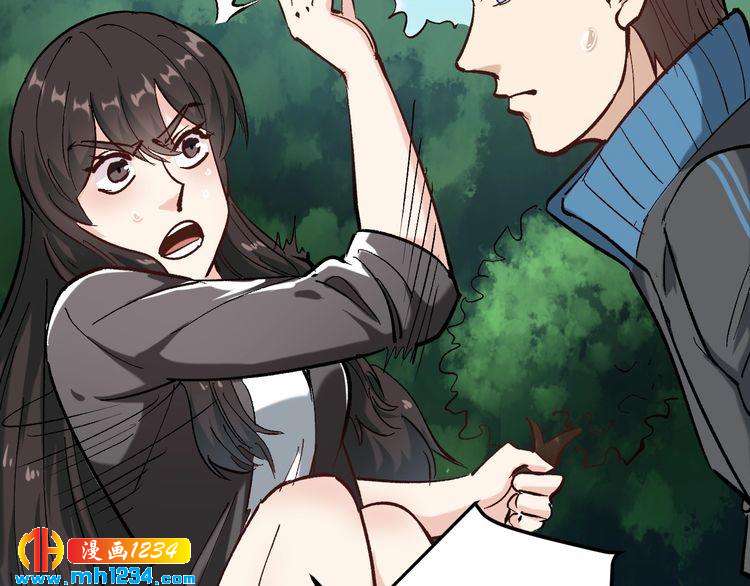第69话 大弟子！10
