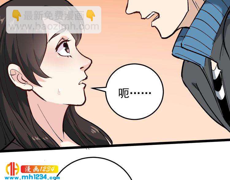 第69话 大弟子！15