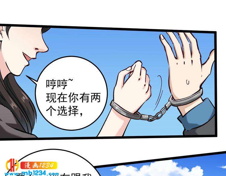 第69话 大弟子！19