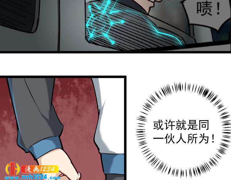第69话 大弟子！35