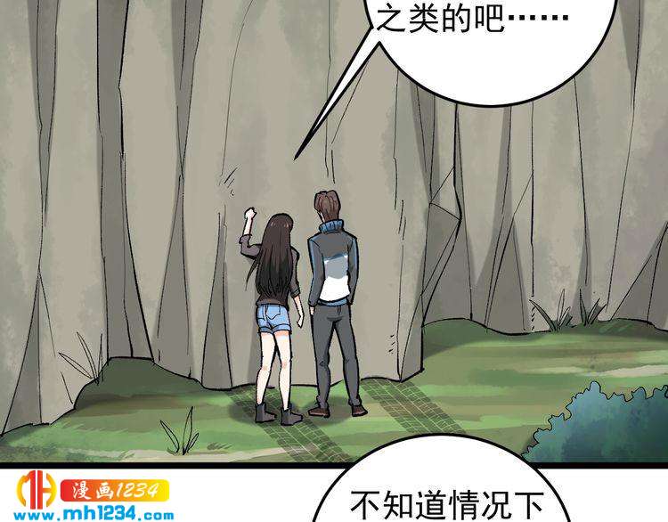 第69话 大弟子！38