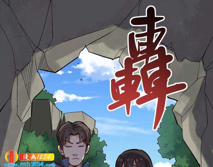 第69话 大弟子！42