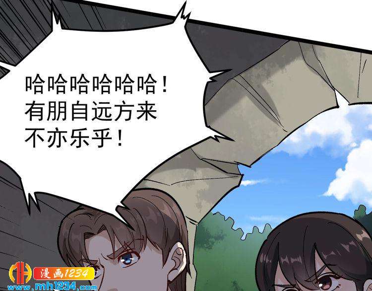 第69话 大弟子！45