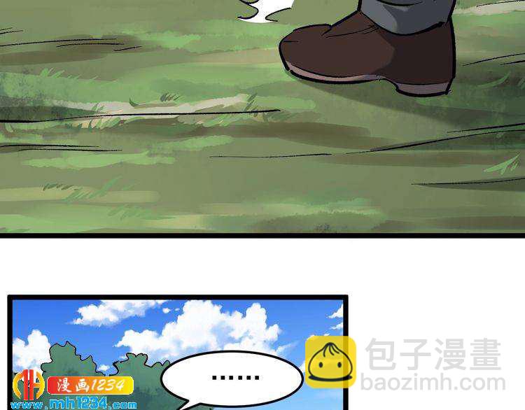 第69话 大弟子！5