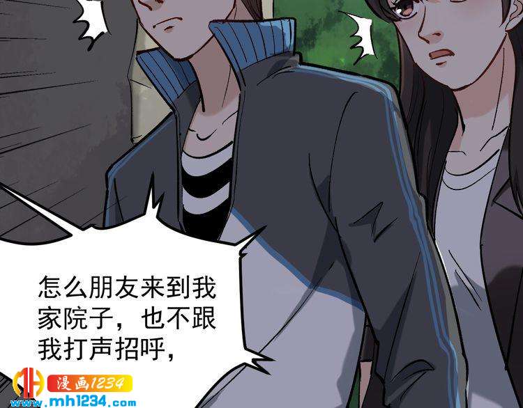 第69话 大弟子！50