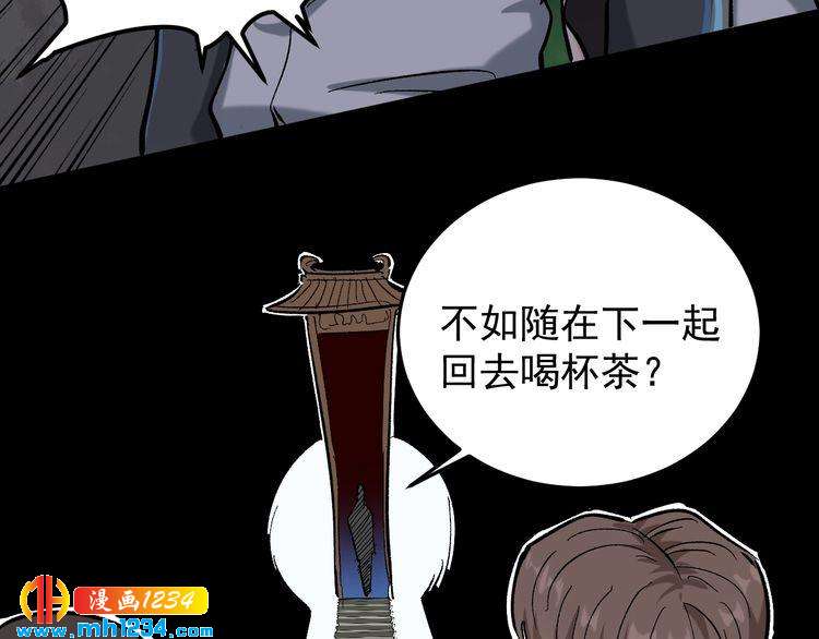 第69话 大弟子！51